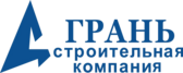 Грань
